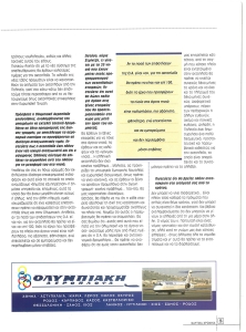 page next