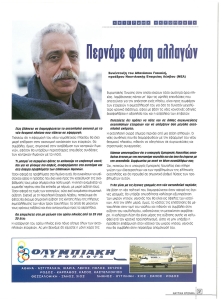page prev