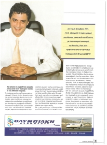 page prev