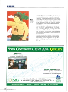 page next