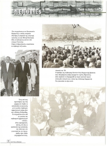 page prev