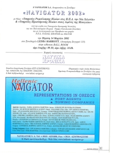 page prev