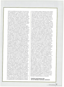 page next