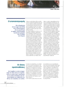 page prev
