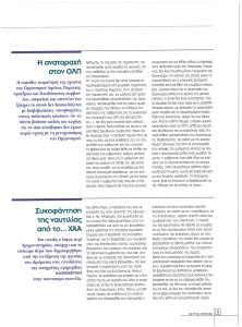 page prev