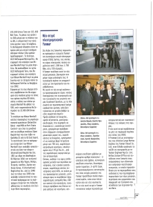 page prev