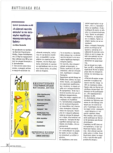 page prev