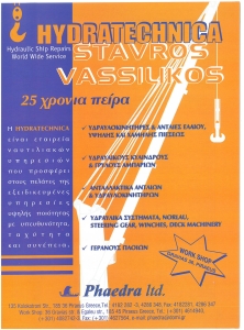 page next