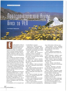 page prev