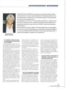 page prev