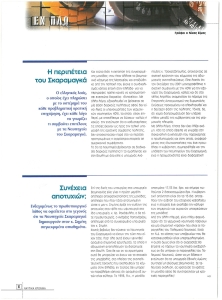 page prev