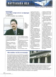page prev