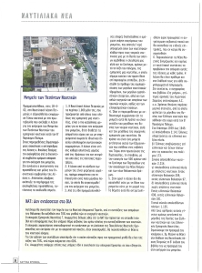 page prev