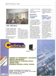 page prev
