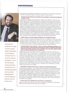 page prev