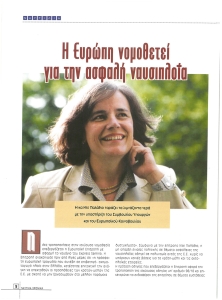 page prev