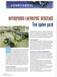 page next