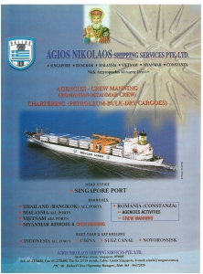 page next