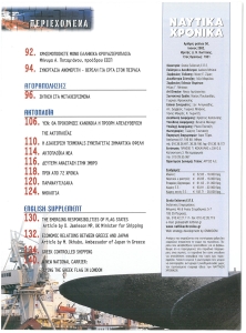 page prev