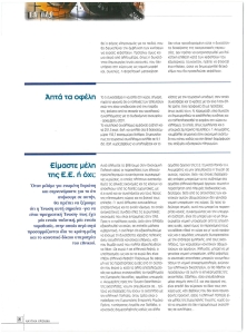page next