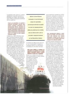 page prev