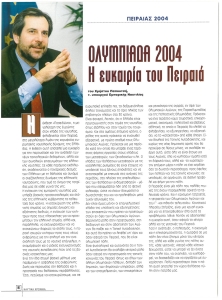 page next