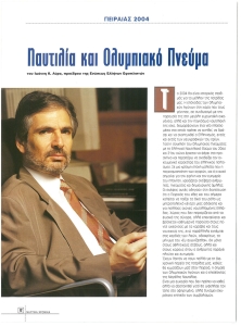 page prev