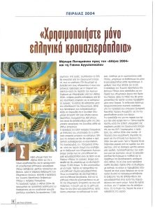 page prev