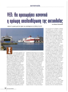 page prev