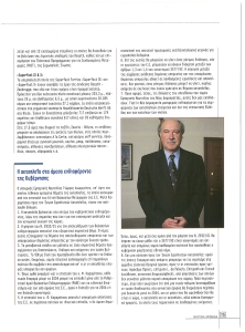 page prev