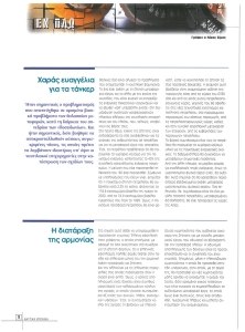 page prev