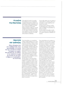 page prev