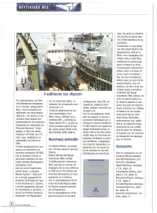 page prev