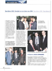 page prev