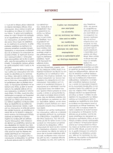 page prev