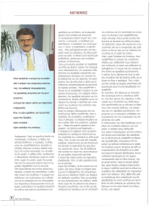 page prev