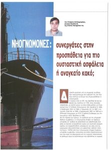 page next