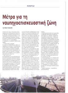 page prev