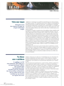 page prev