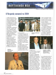 page next