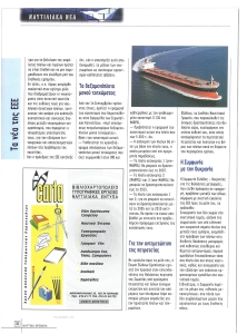 page prev