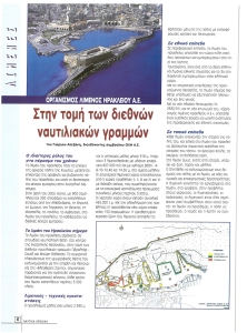 page prev