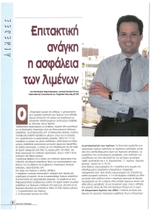 page prev