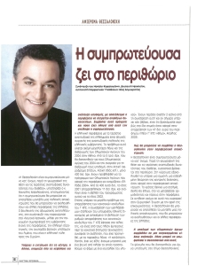 page prev