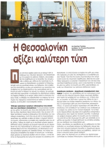 page prev