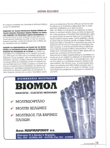 page prev