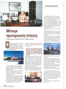 page prev