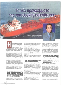 page prev