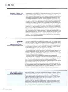 page prev