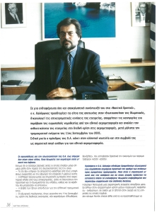 page prev